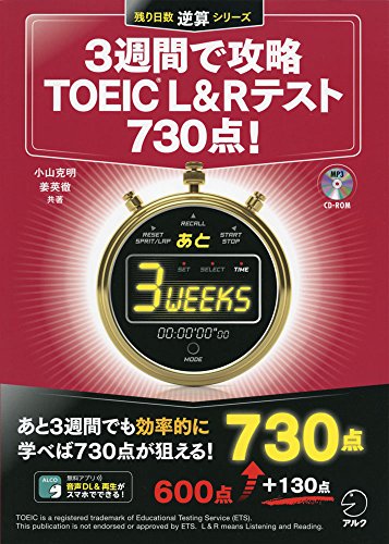 TOEIC750点取得 参考書セット TOEIC750点取得 参考書セットの通販はau PAY マーケット - 輸入雑貨の