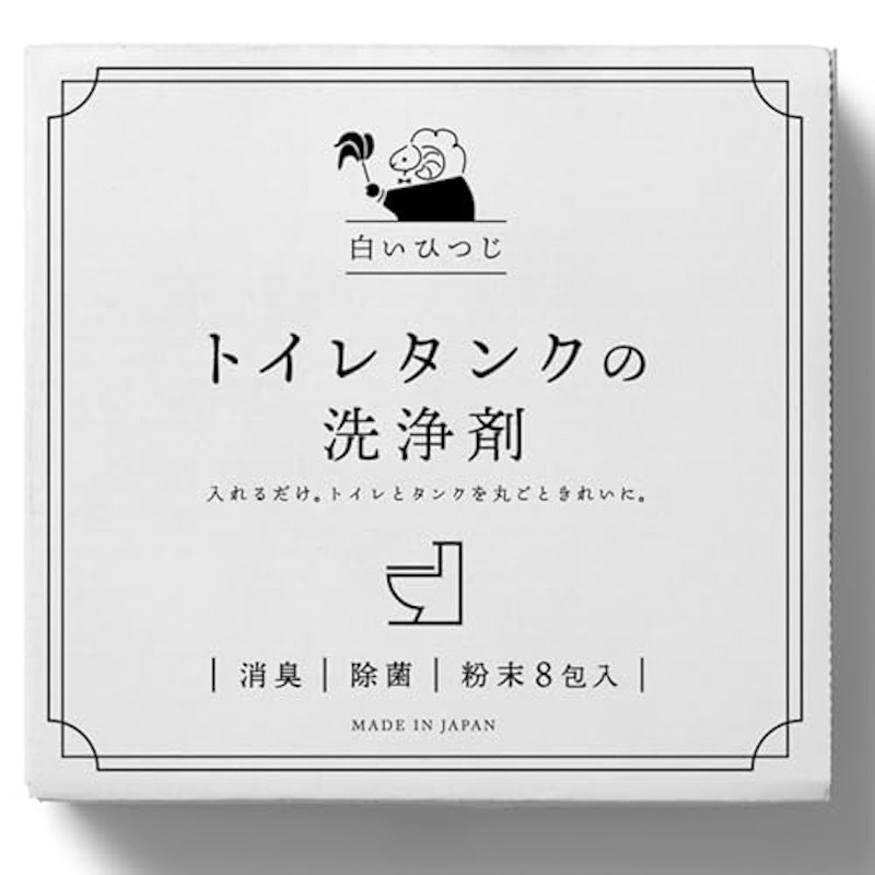 トイレタンクの洗浄剤 1