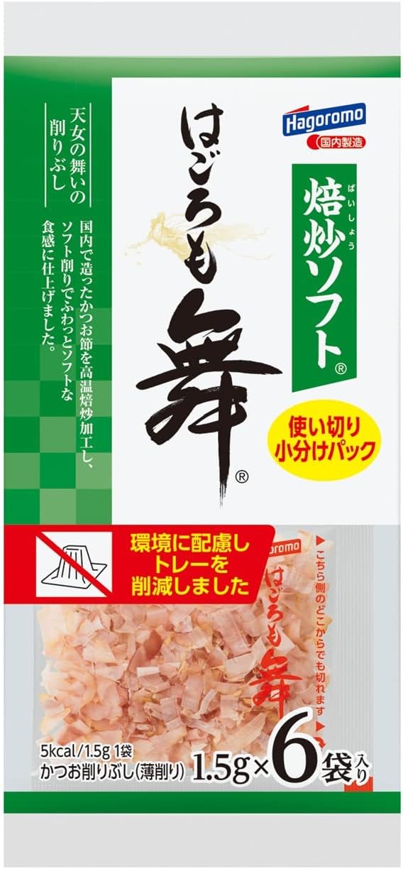 焙炒ソフトパック はごろも舞  1