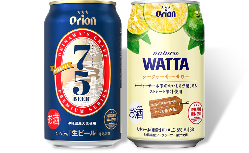 オリオンの定期宅配サービス 3