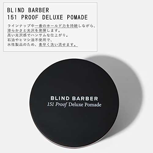 151 PROOF DELUXE POMADE 2