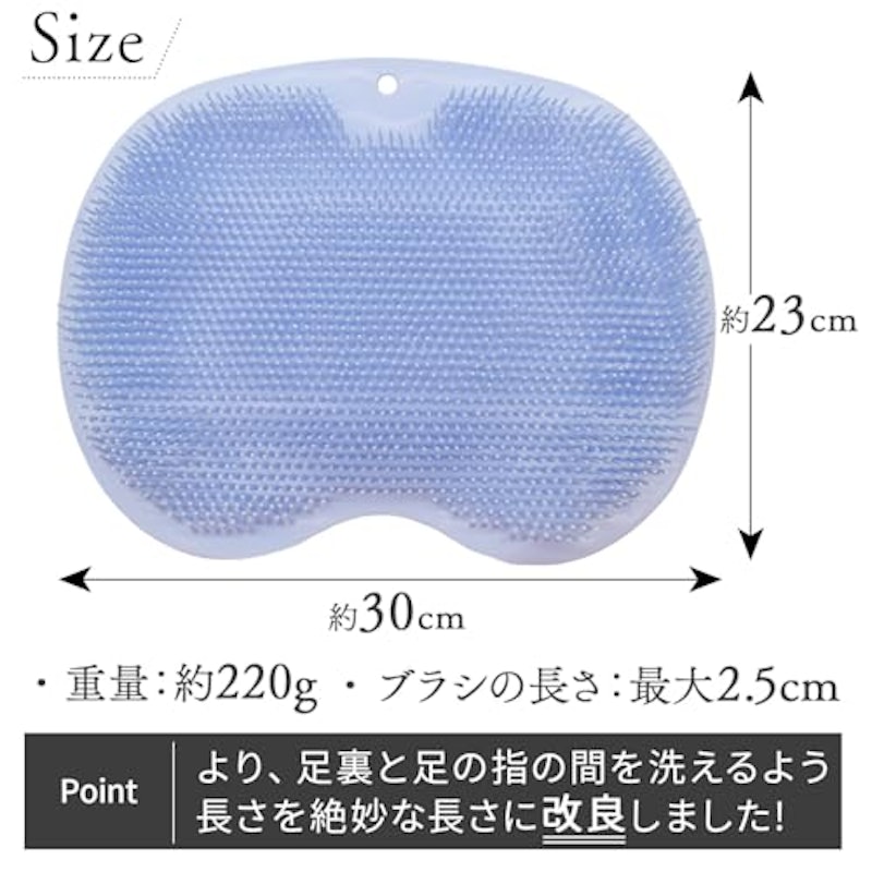 やわらかフットブラシ 5