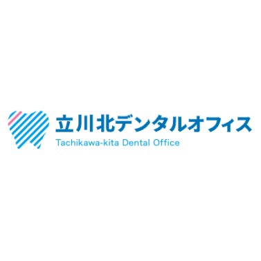 立川のホワイトニングにおすすめの歯科医院 4