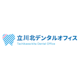 立川のホワイトニングにおすすめの歯科医院 4