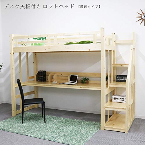 木製ロフトベッドのおすすめ人気ランキング19選 Mybest