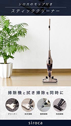 モップ付きスティッククリーナー 2