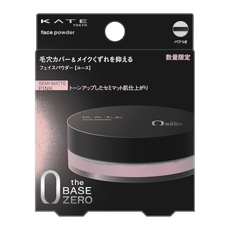 フェイスパウダーZ 1