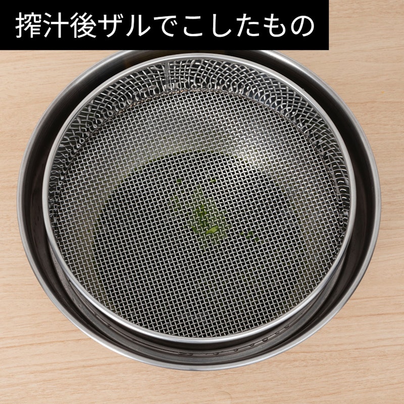 ミニスロージューサー 14