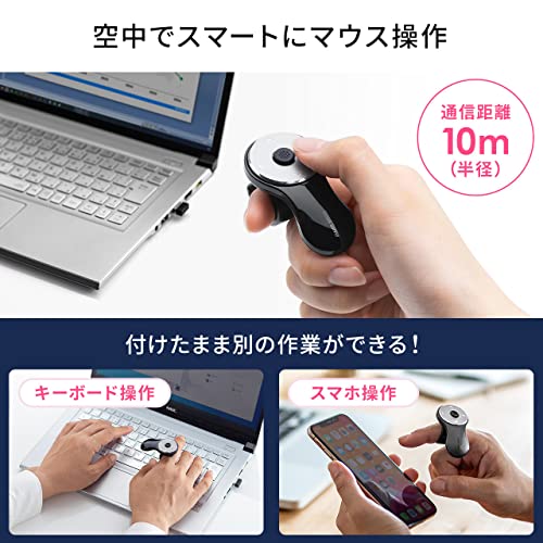 スティック搭載 リングマウス 2