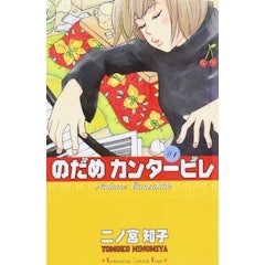 22年 音楽がテーマの漫画のおすすめ人気ランキング30選 Mybest 22年 音楽がテーマの漫画のおすすめ人気ランキング30選 Mybest