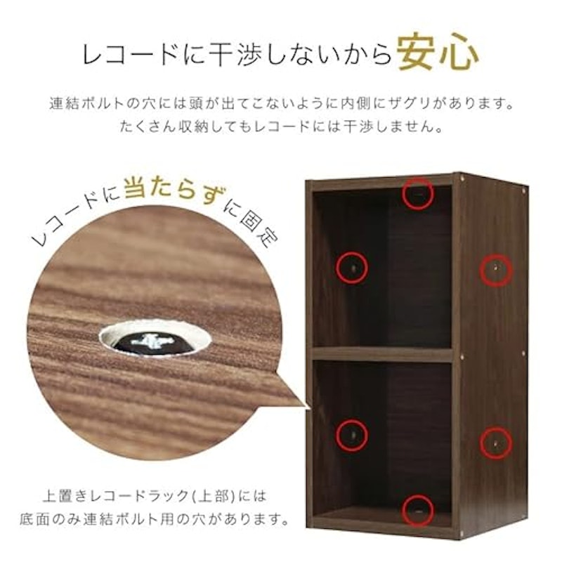 レコードラック 4