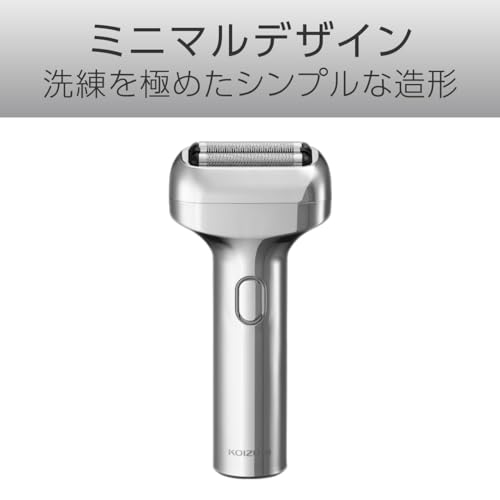 ＵＳＢ充電３枚刃シェーバー 4