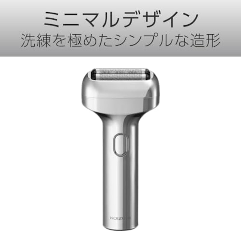 USB充電3枚刃シェーバー 4