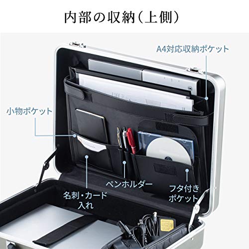 アタッシュケース 2