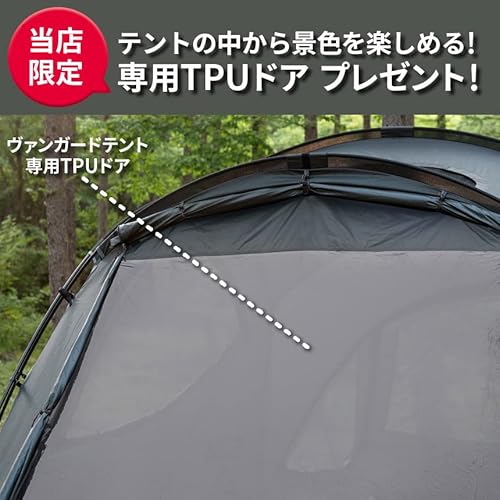 4〜5人用フルクローズテント 8