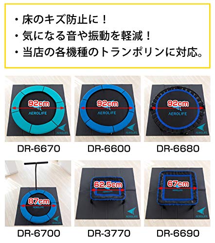 大判エクササイズマット 4
