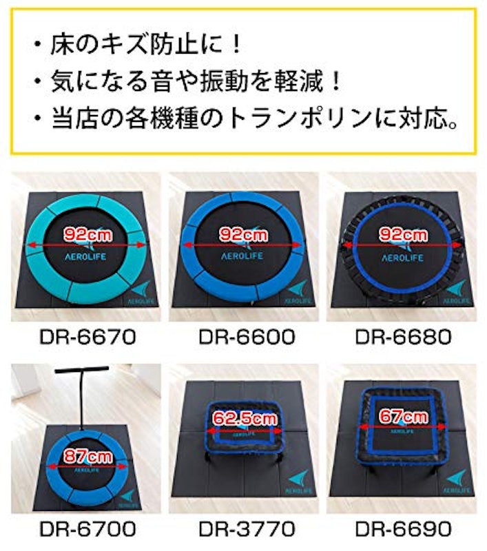 大判エクササイズマット 4