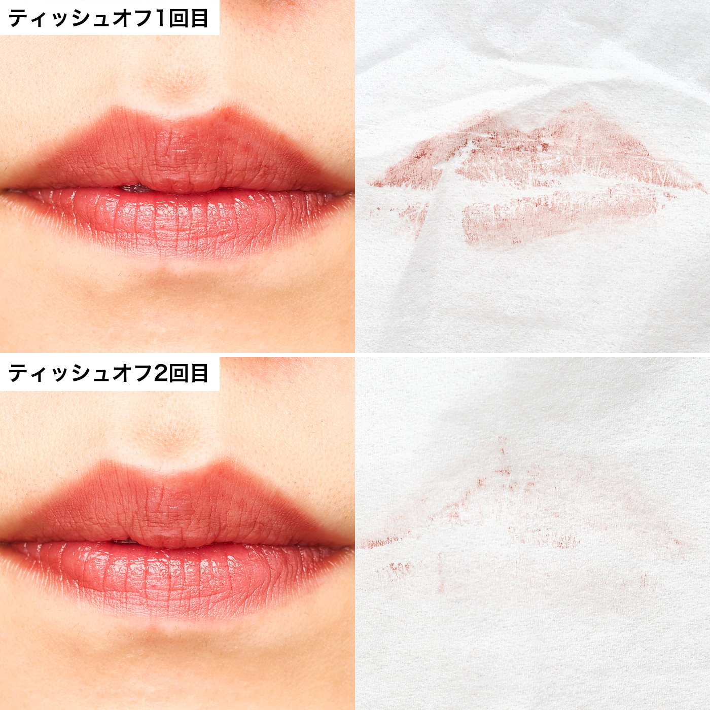 口紅 4