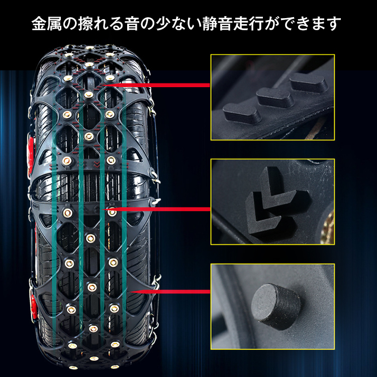 21年 タイヤチェーンのおすすめ人気ランキング15選 Mybest