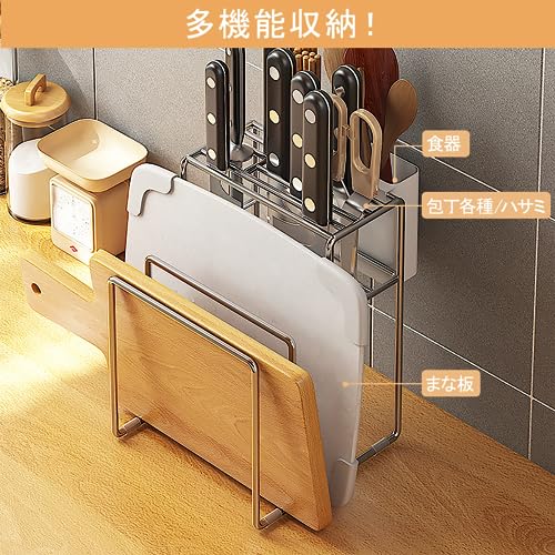 包丁スタンド 2