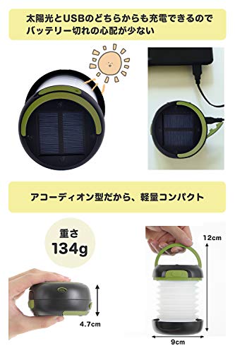 意外と便利なランタン 4
