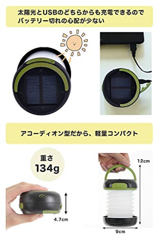 意外と便利なランタン 4