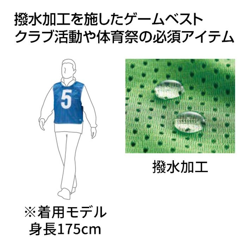 ゲームベスト 4