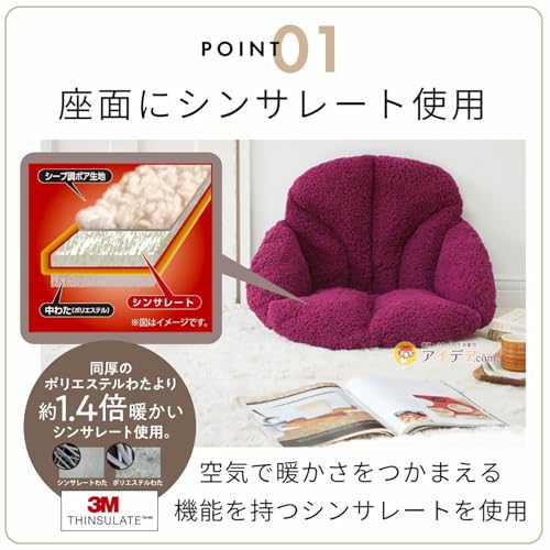 腰を包む座れる毛布 3