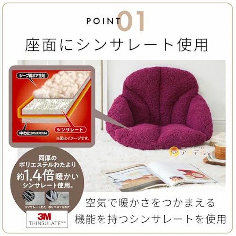 腰を包む座れる毛布 3