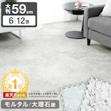 おしゃれなプレイマットのおすすめ人気ランキング【2026年5月】 3