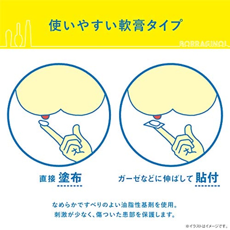 ボラギノールA軟膏 3
