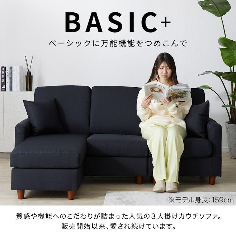 3人掛けカウチソファ クッション付き 3