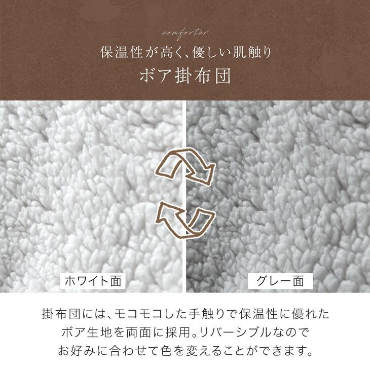 楽らく昇降ダイニングこたつセット 4