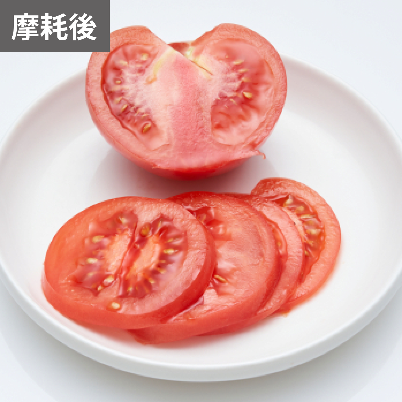 牛刀包丁 7
