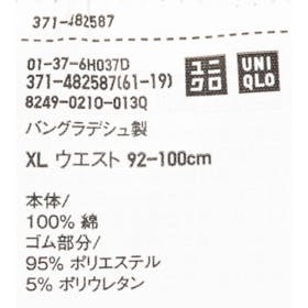 ユニクロ ブロードトランクス 前開きを検証レビュー!トランクスの選び方も紹介 5