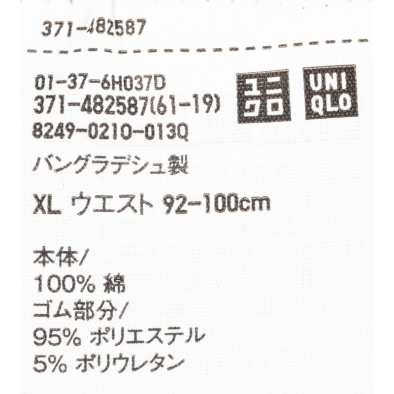 ブロードトランクス 前開き 5
