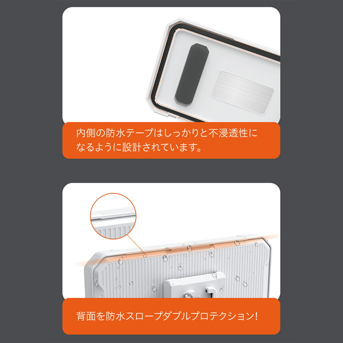 防水スマホケース 9