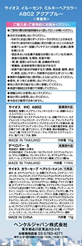 イルーセント ミルキーヘアカラー 4