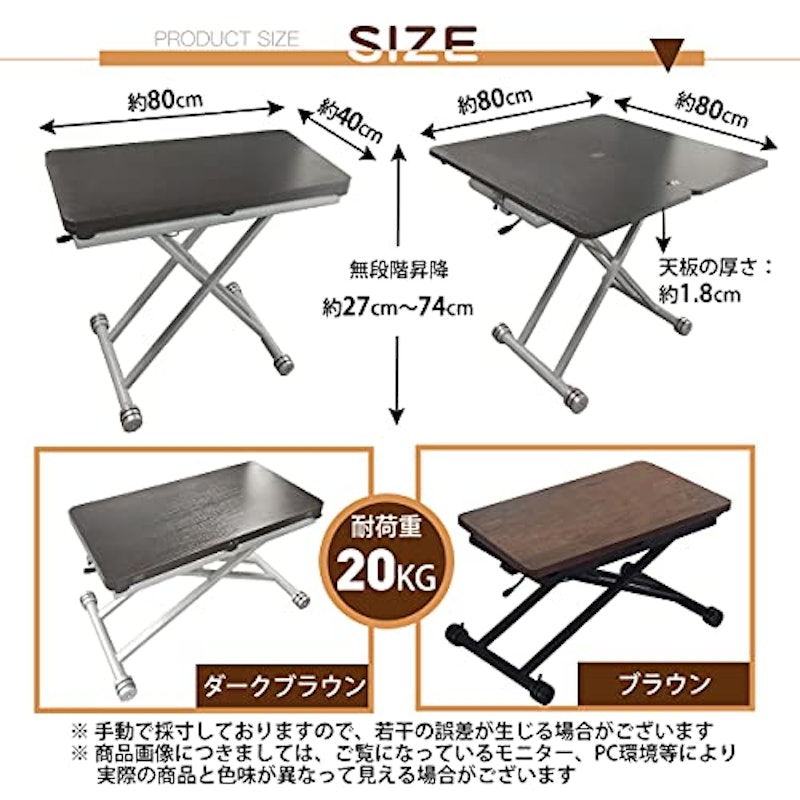 キャスター付昇降式テーブル 6