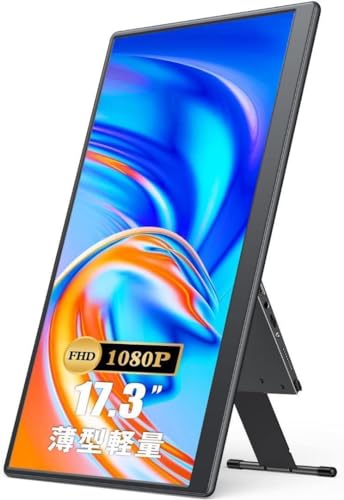 モバイルモニター 1