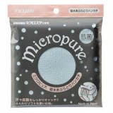 あぶらとりハンカチのおすすめ人気ランキング【2026年6月】 1