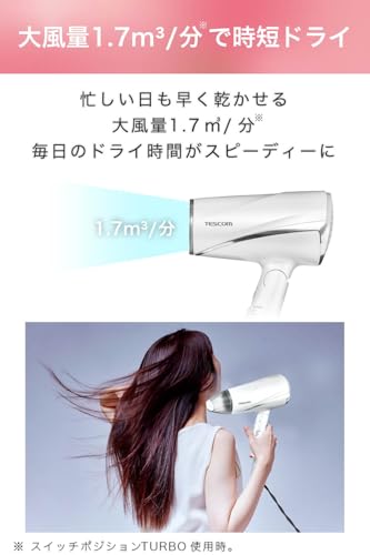 テスコムのドライヤーのおすすめ人気ランキング【2025年 テスコムのドライヤーのおすすめ人気ランキング【2025年
