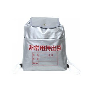 非常用持出リュック 1