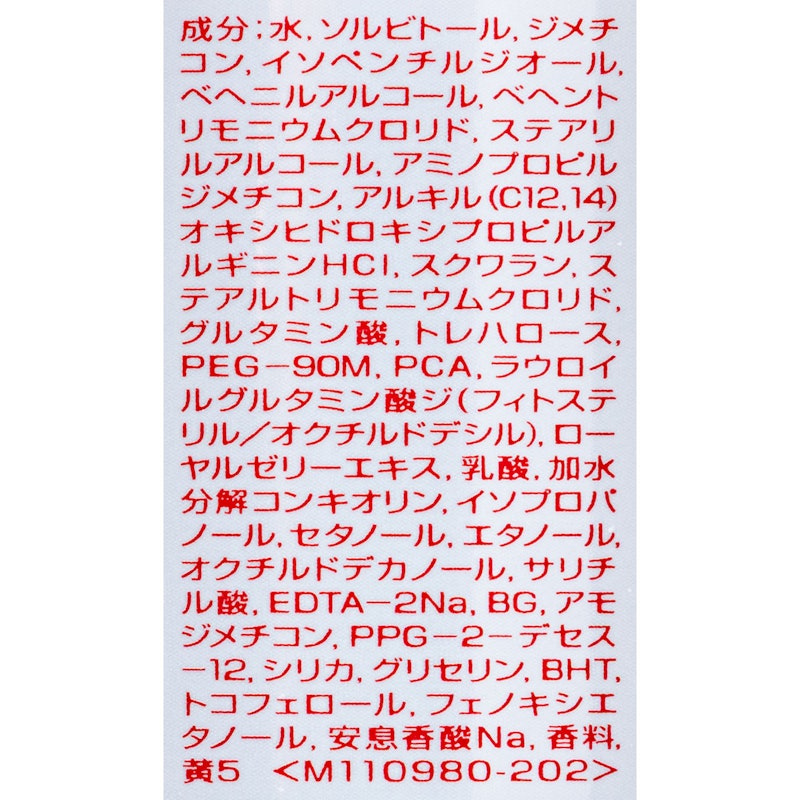 fino プレミアムタッチ 濃厚美容液ヘアマスク 2