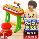 4歳の女の子へのクリスマスプレゼントのおすすめ人気ランキング 3
