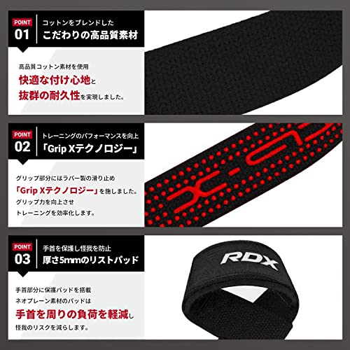 ウエイトリフティングストラップ 4