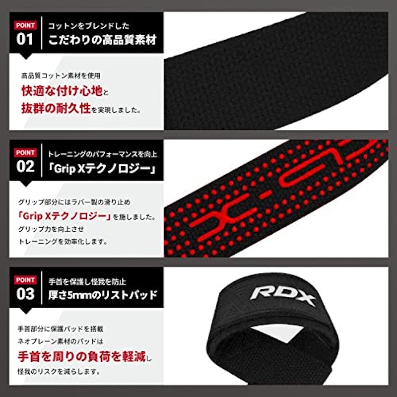 ウエイトリフティングストラップ 4