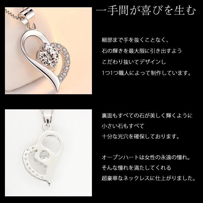 オープンハートネックレス 3