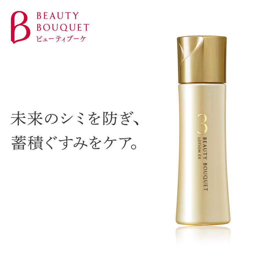 薬用 発酵バイタル&ブライト化粧液 1