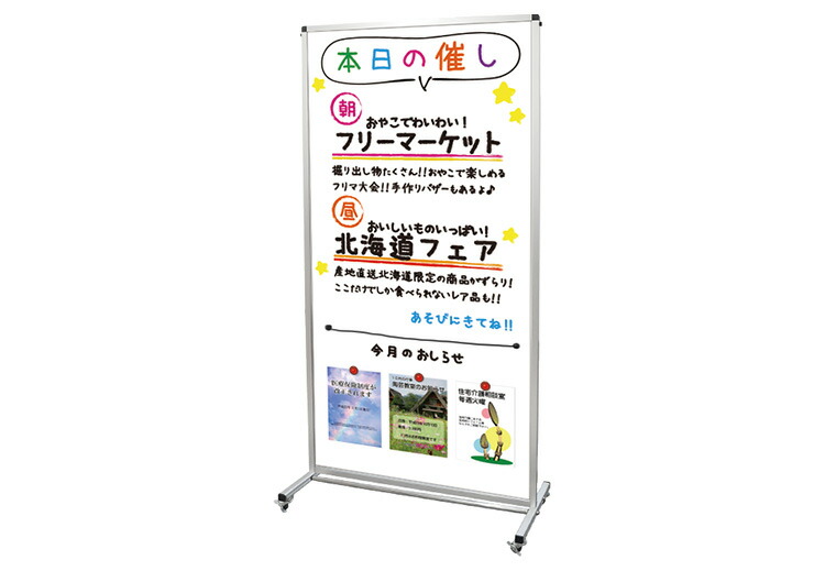 トールパーテーション 1
